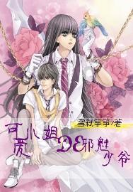 非洲爪蛙能吃吗？游戏画面