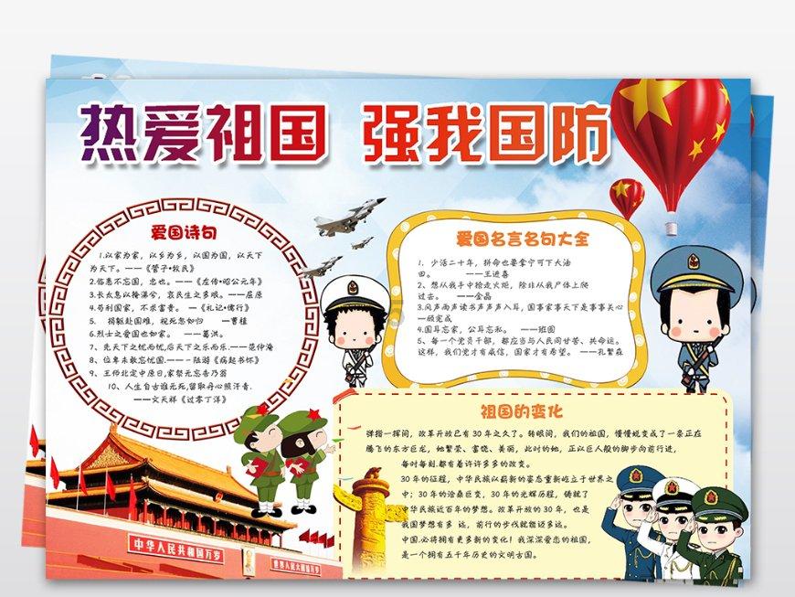 救援卡通老虎
